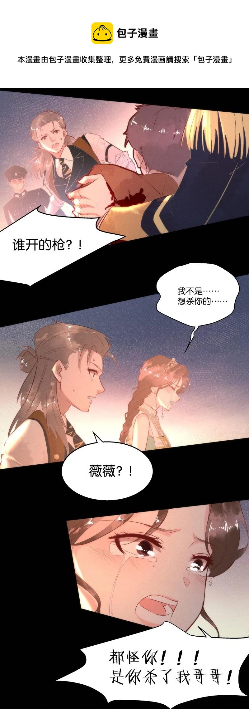 114 似是故人归4928