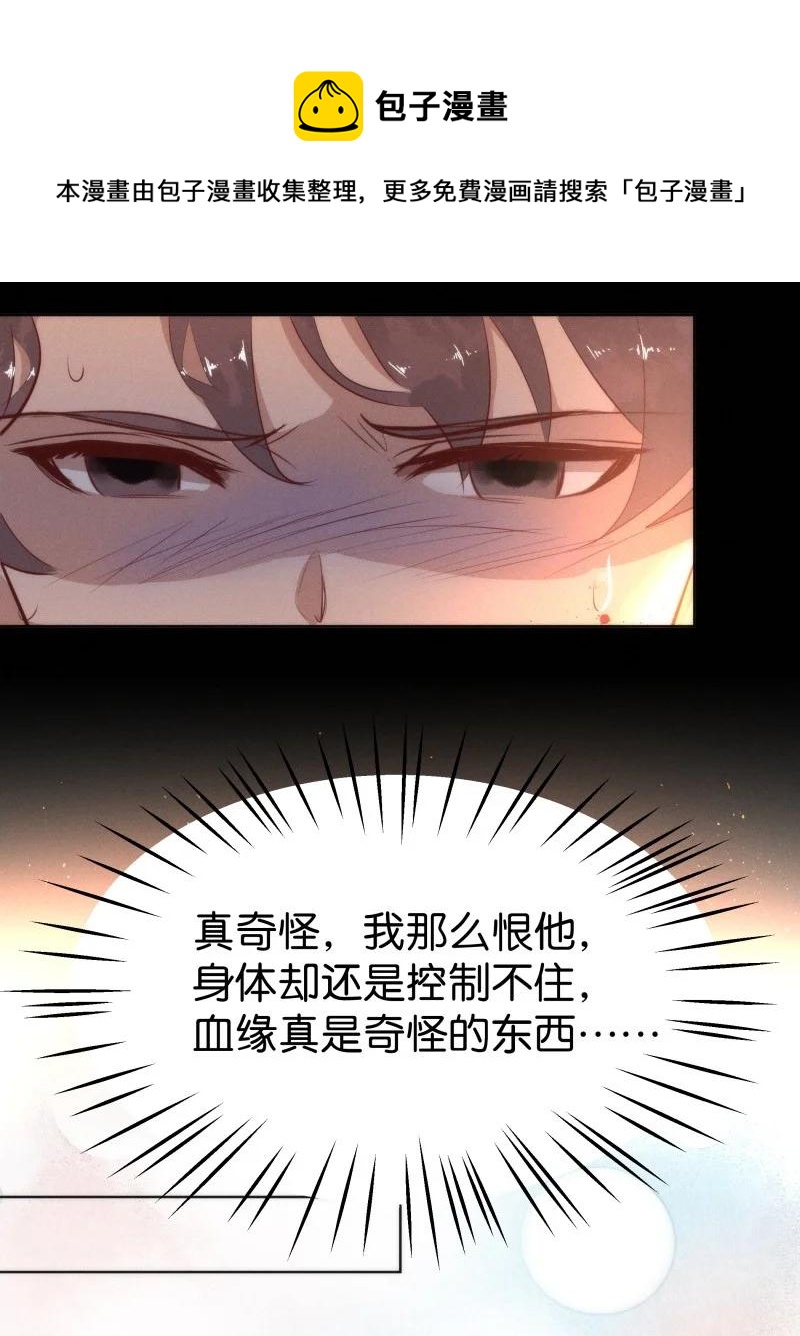 114 似是故人归4932