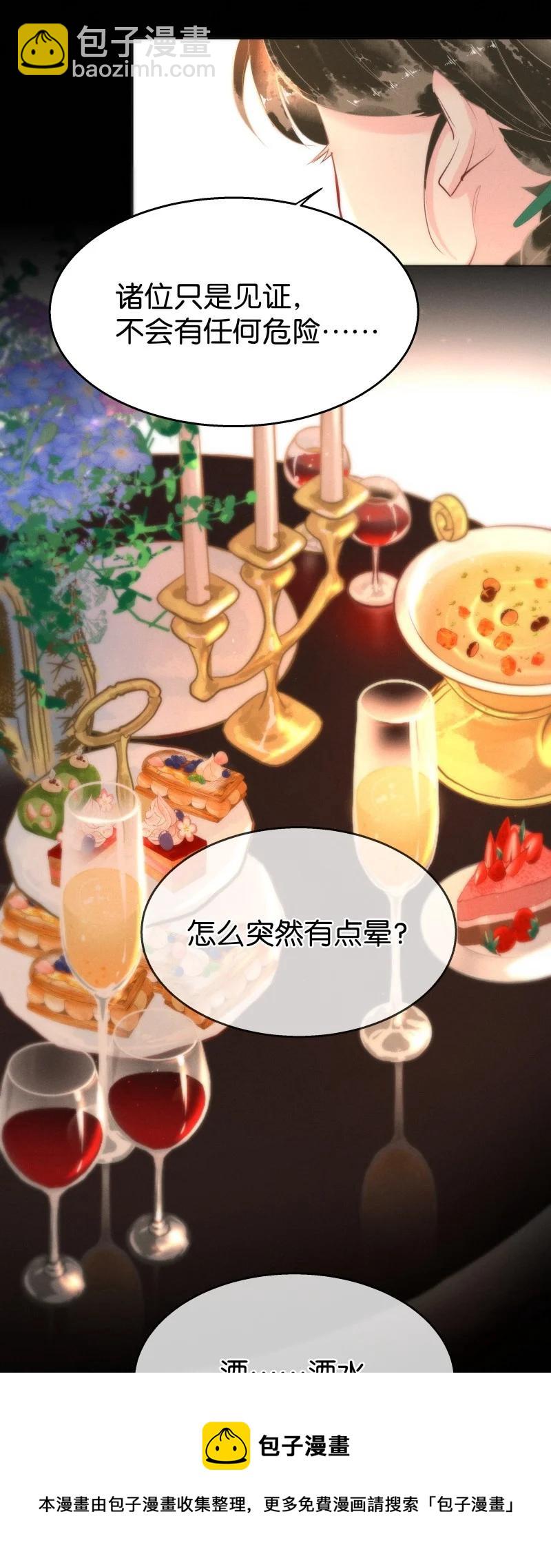 114 似是故人归4944