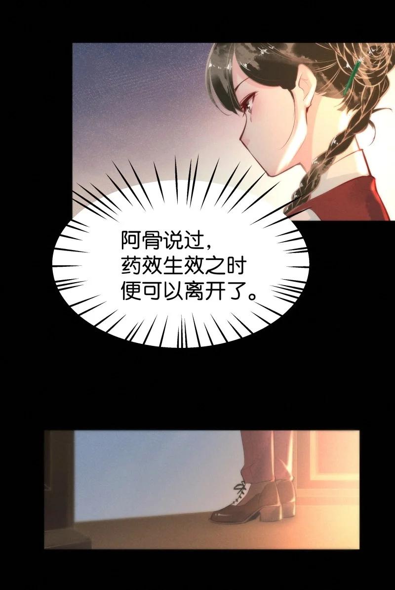 114 似是故人归4950