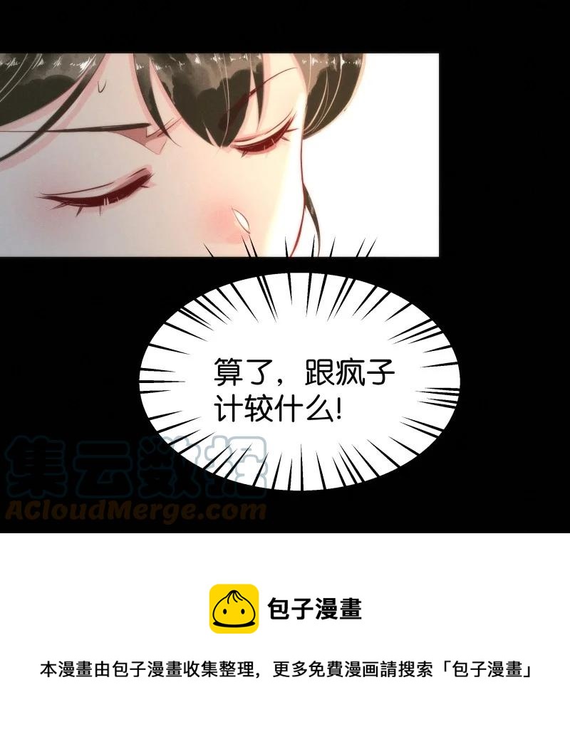 114 似是故人归4952