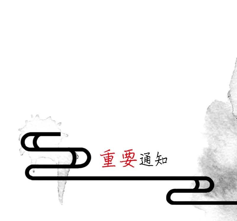 114 似是故人归4963