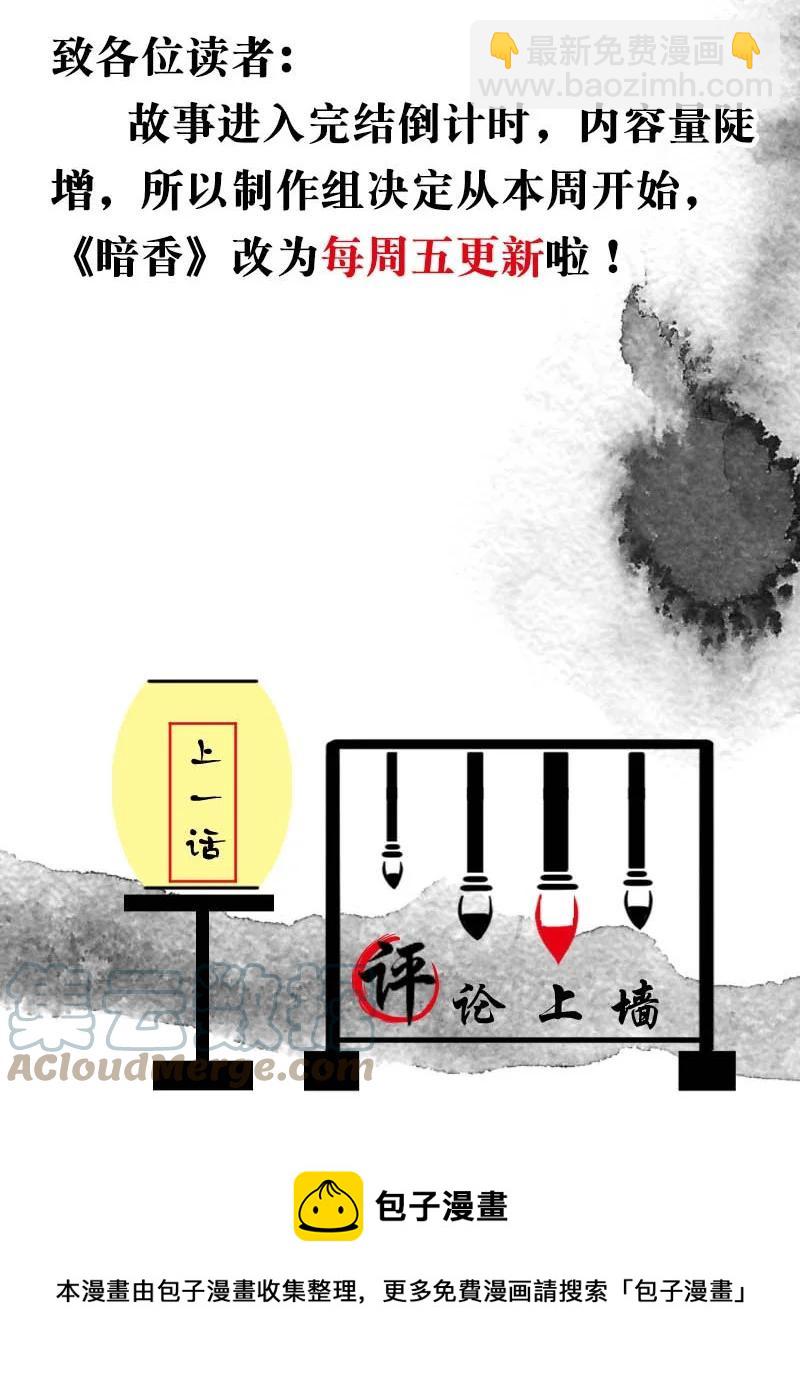 114 似是故人归4964