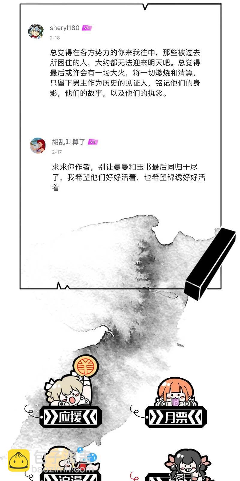 114 似是故人归4965