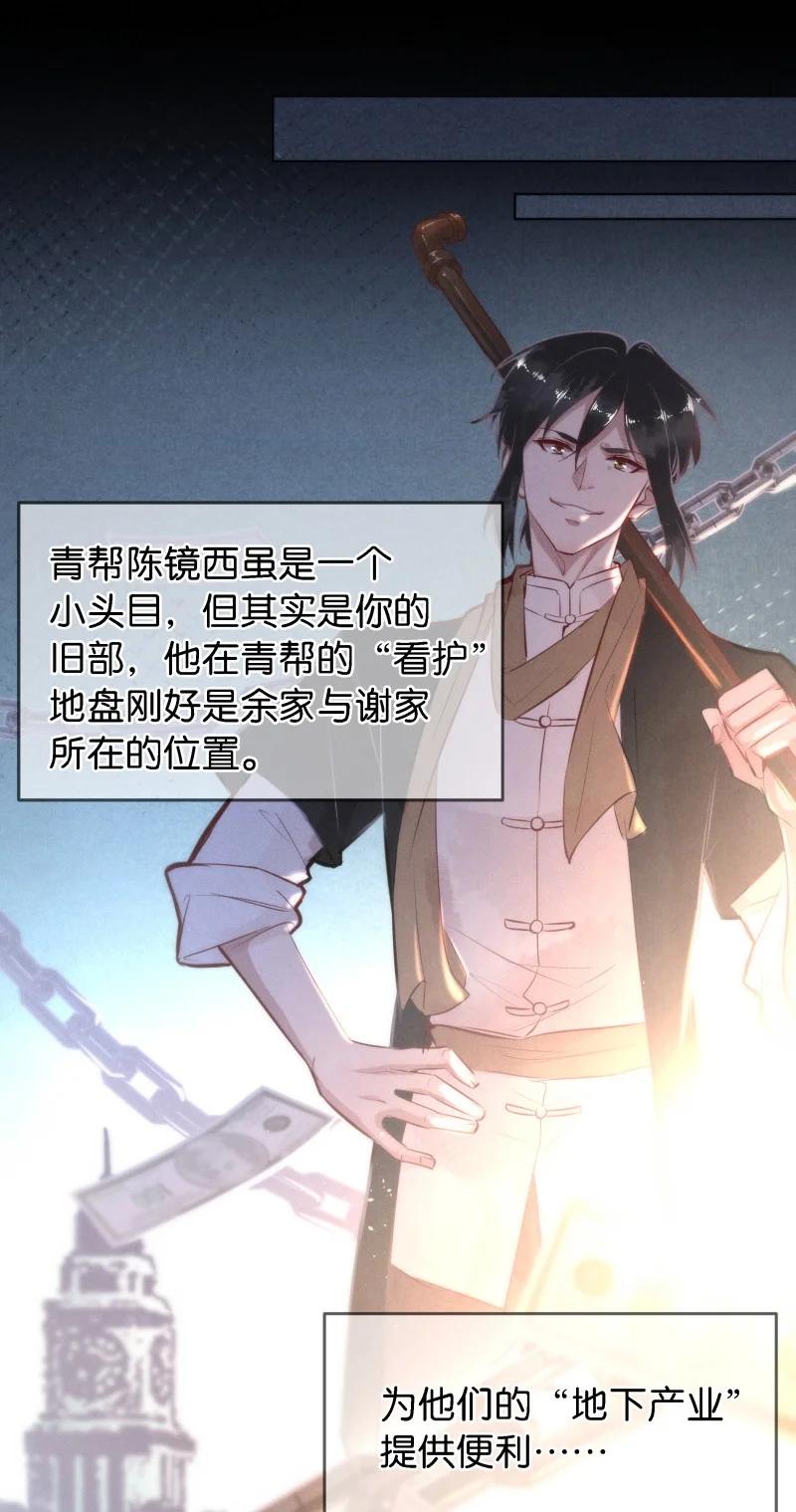 114 似是故人归497
