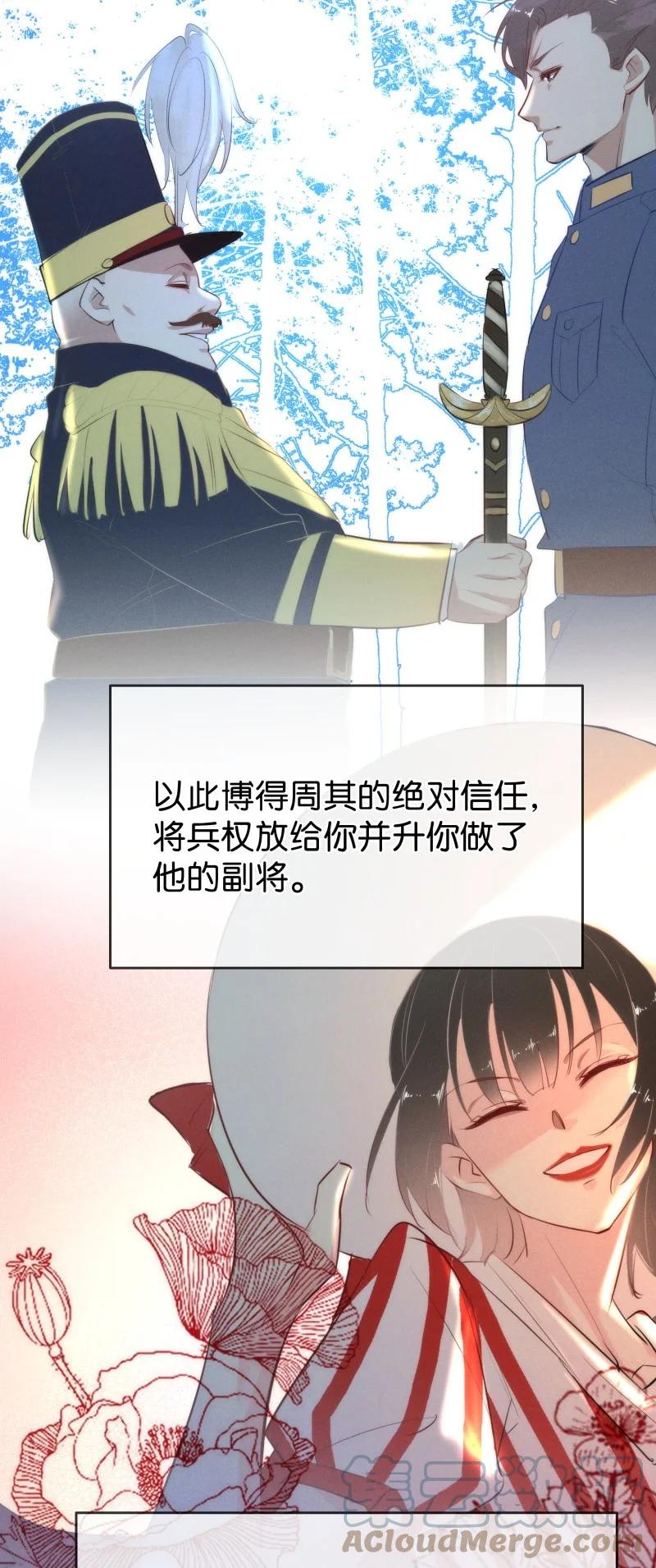 115 似是故人归5033