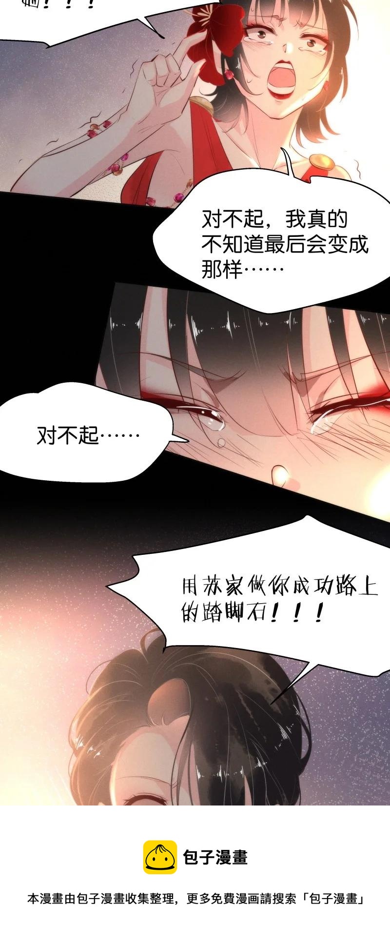 115 似是故人归5040