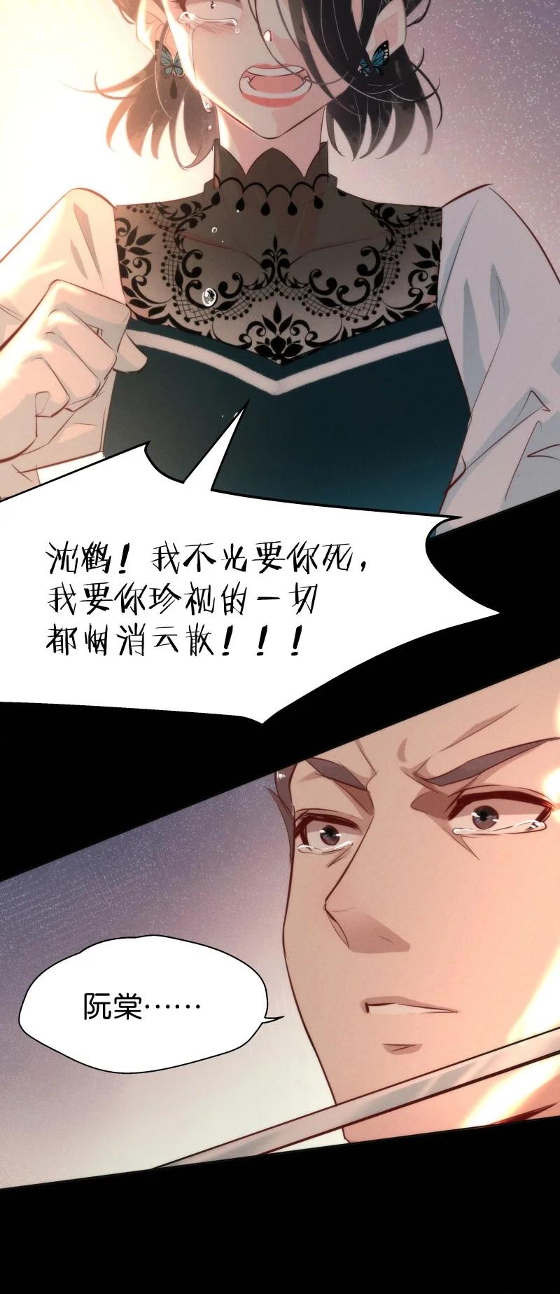115 似是故人归5041