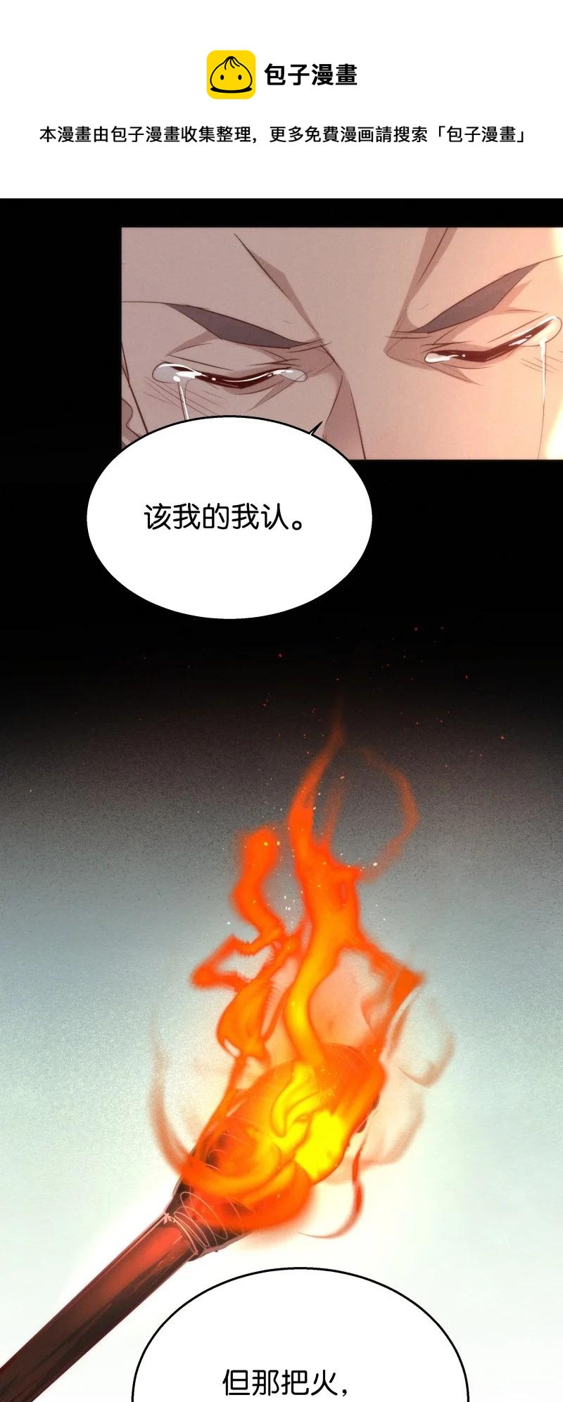 115 似是故人归5044