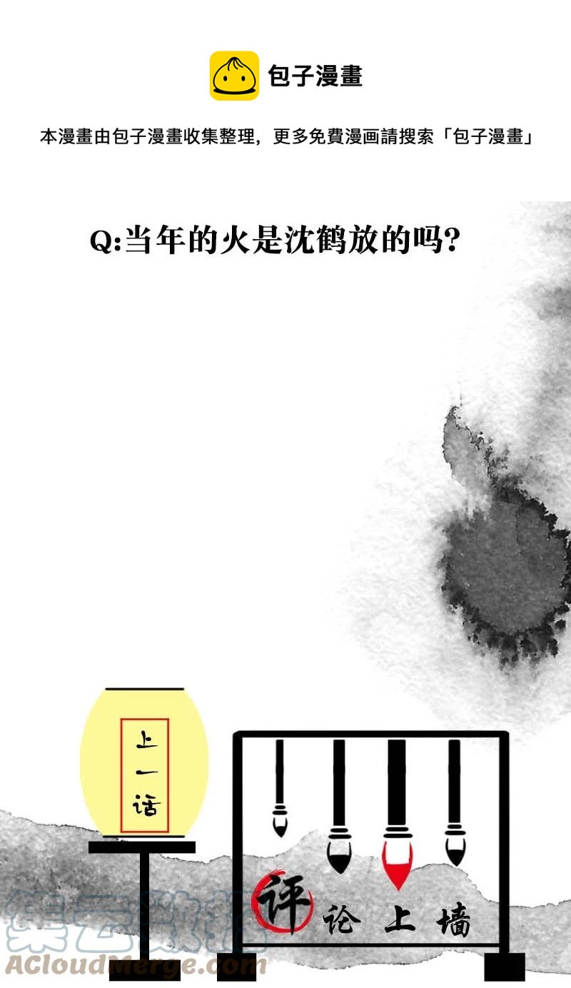 115 似是故人归5048