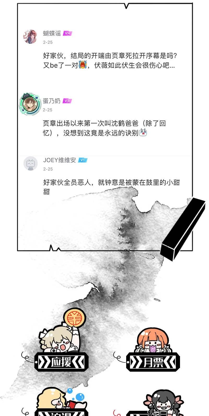 115 似是故人归5053
