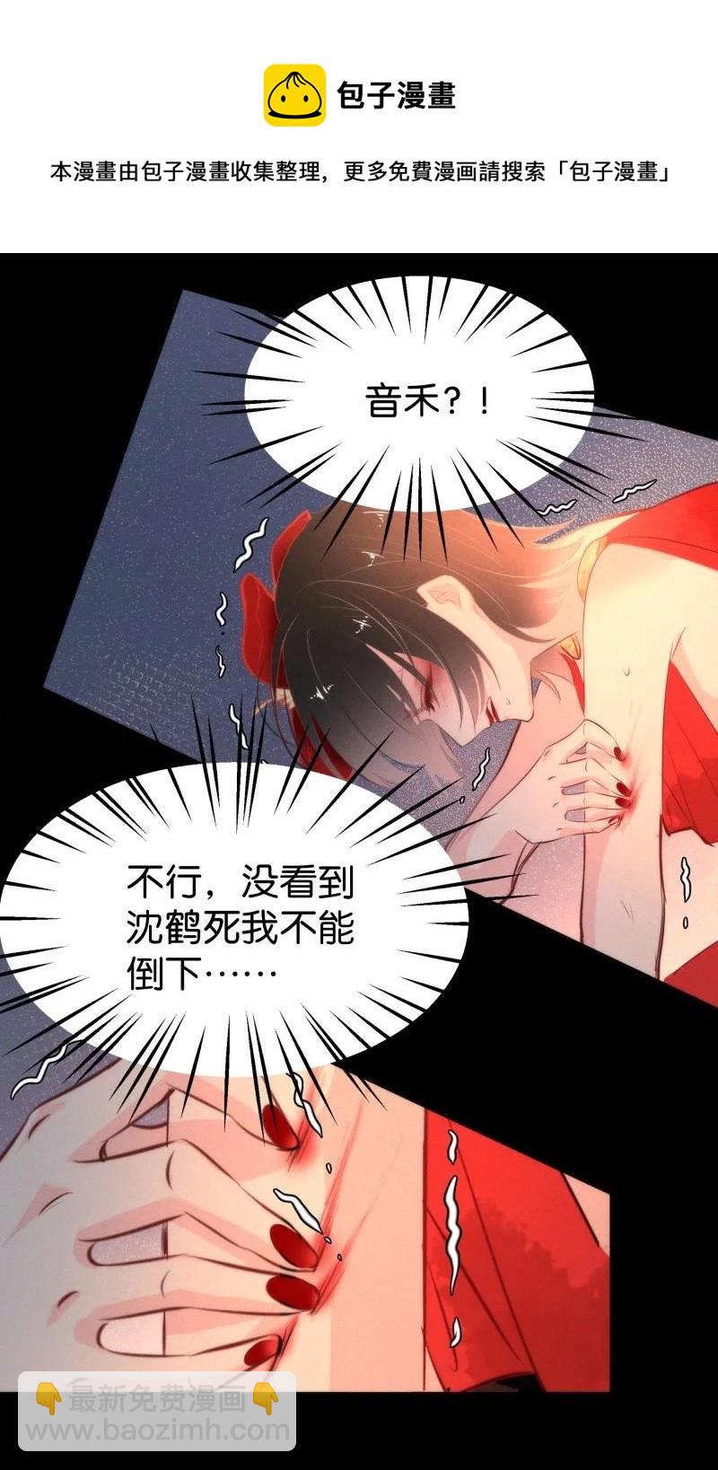 115 似是故人归508