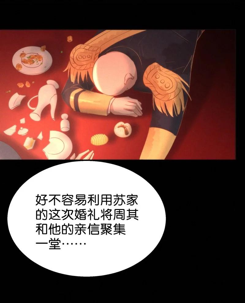 116 似是故人归5114