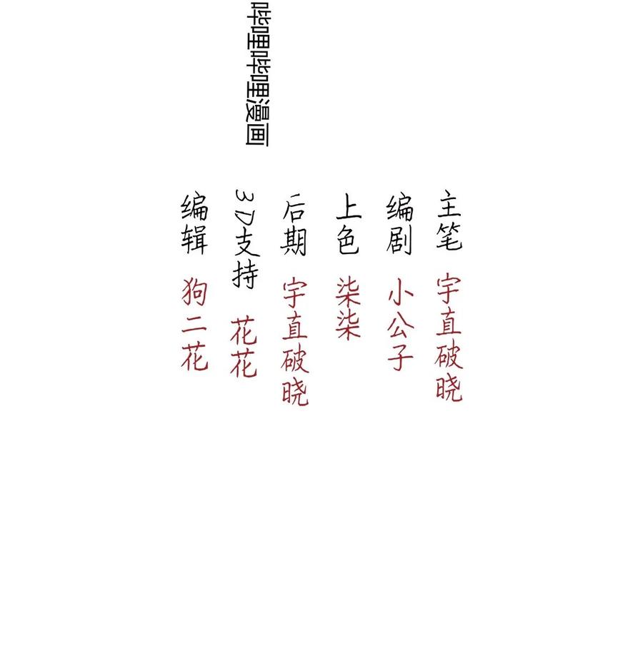 116 似是故人归512