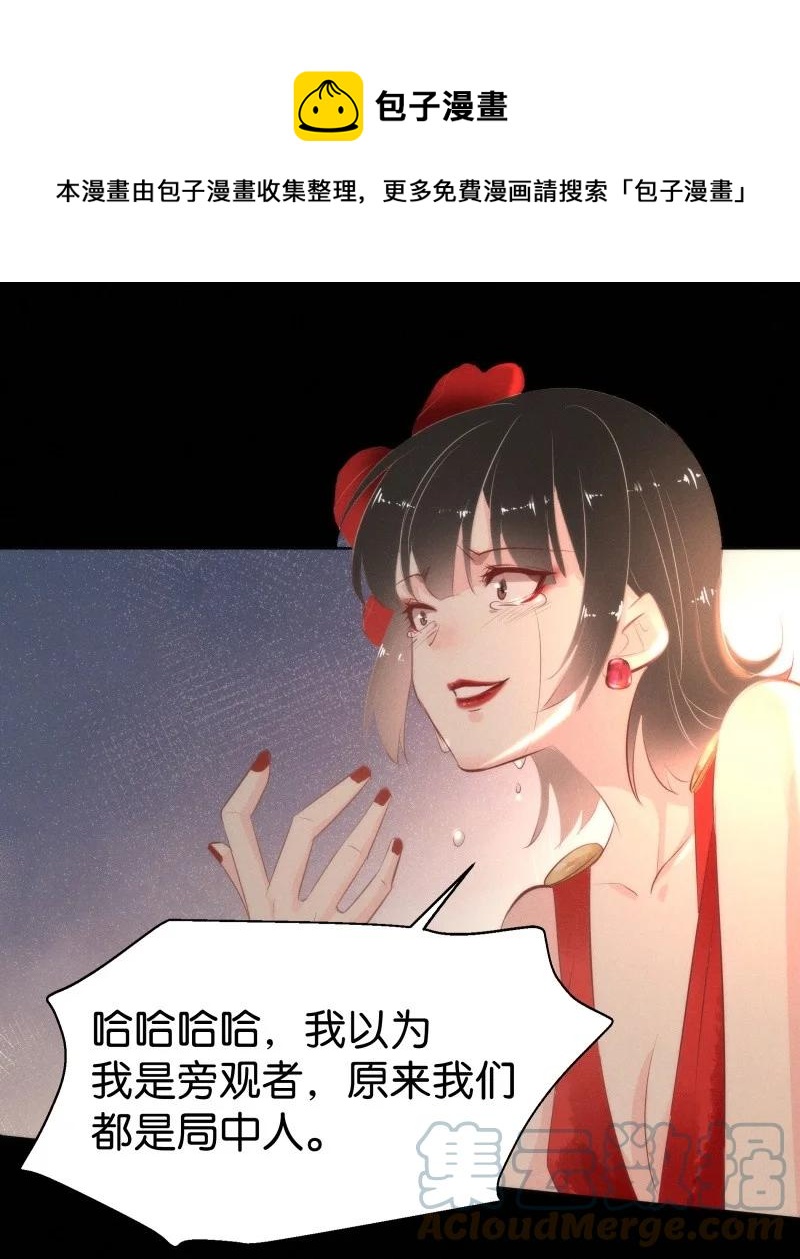 116 似是故人归5136