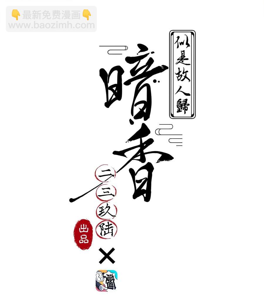 117 似是故人归521