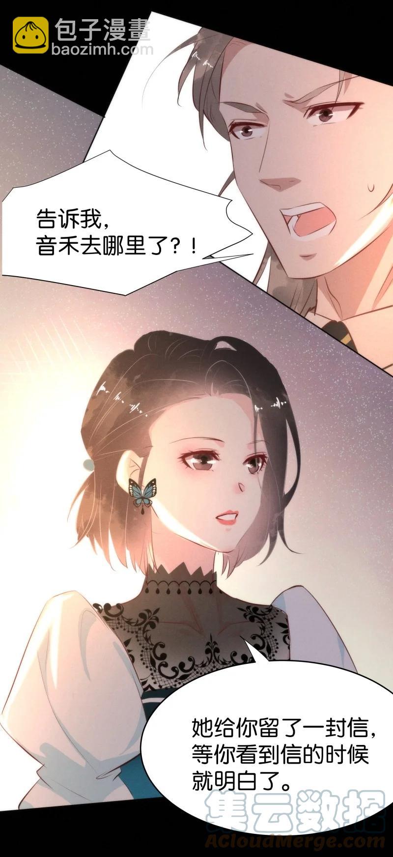 117 似是故人归5215