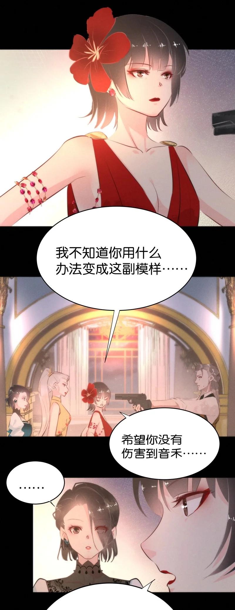 117 似是故人归5217