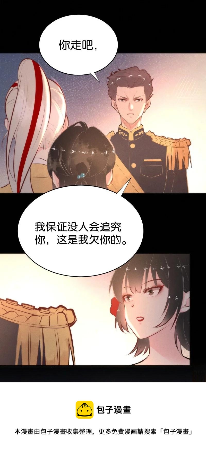 117 似是故人归5228
