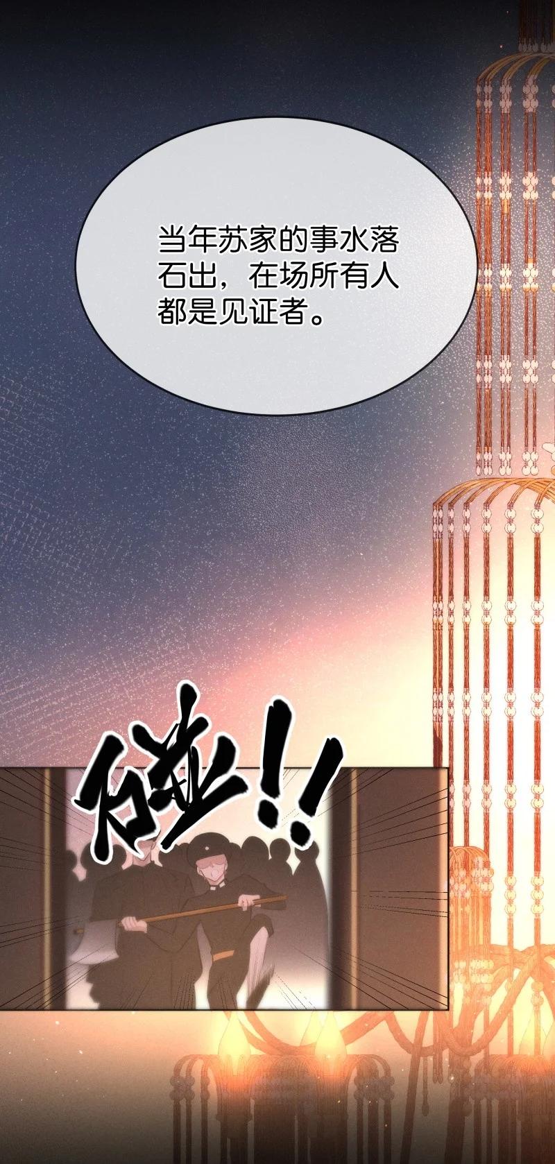 117 似是故人归5229