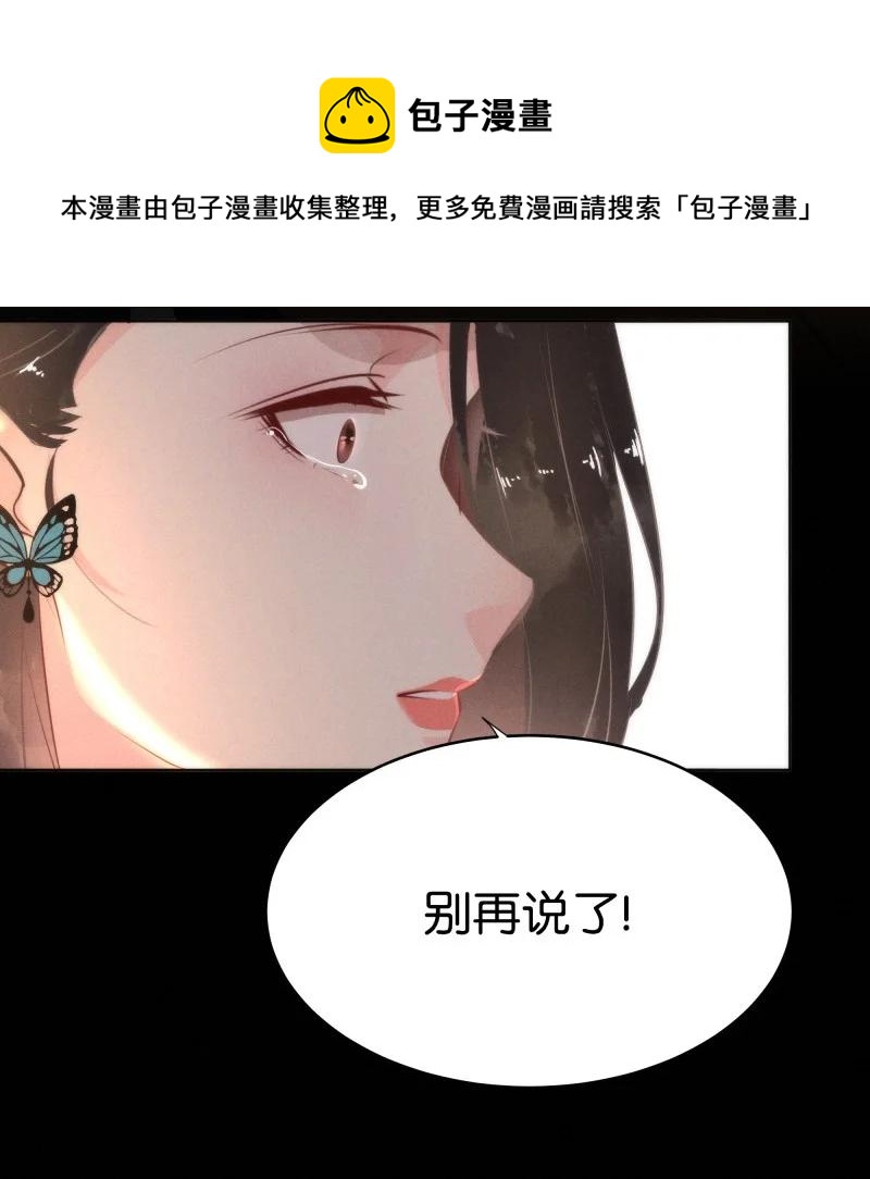 117 似是故人归5232