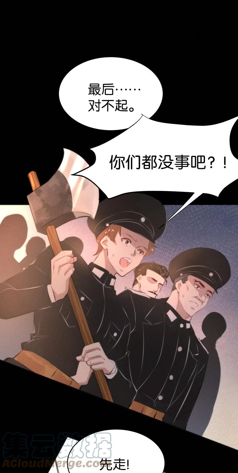 117 似是故人归5233