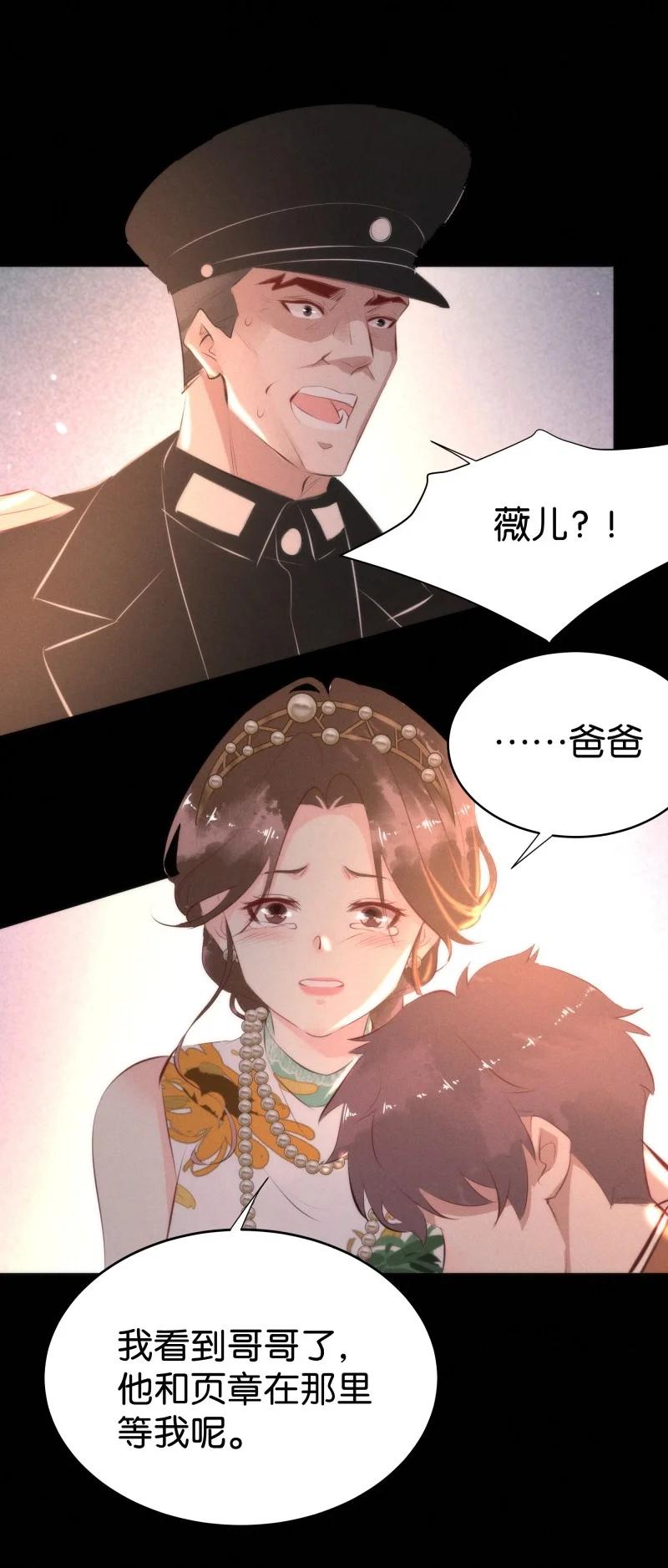 117 似是故人归5238