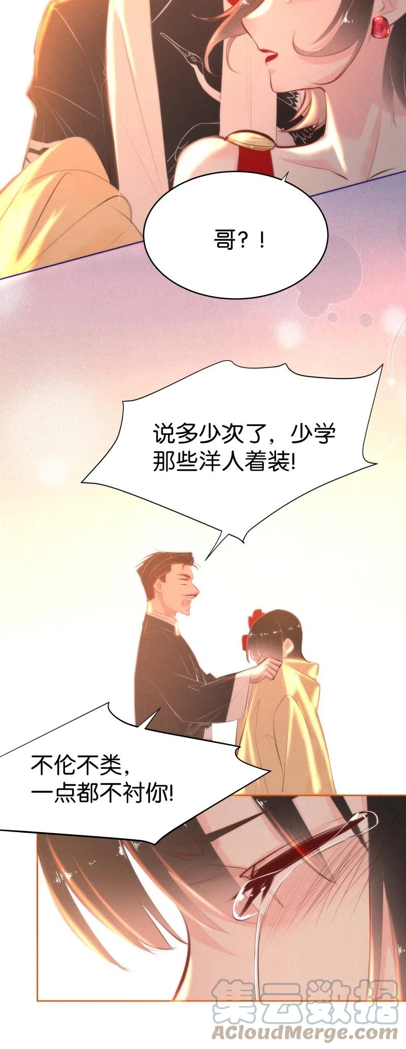 117 似是故人归5245