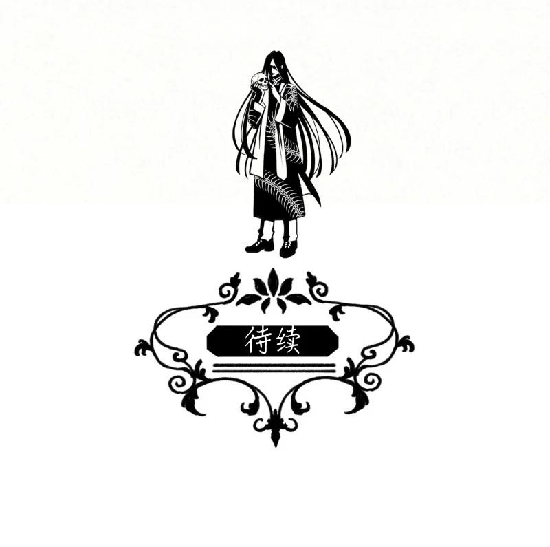 117 似是故人归5254