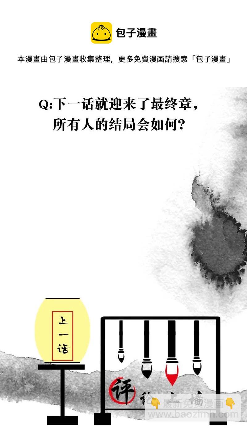 117 似是故人归5256