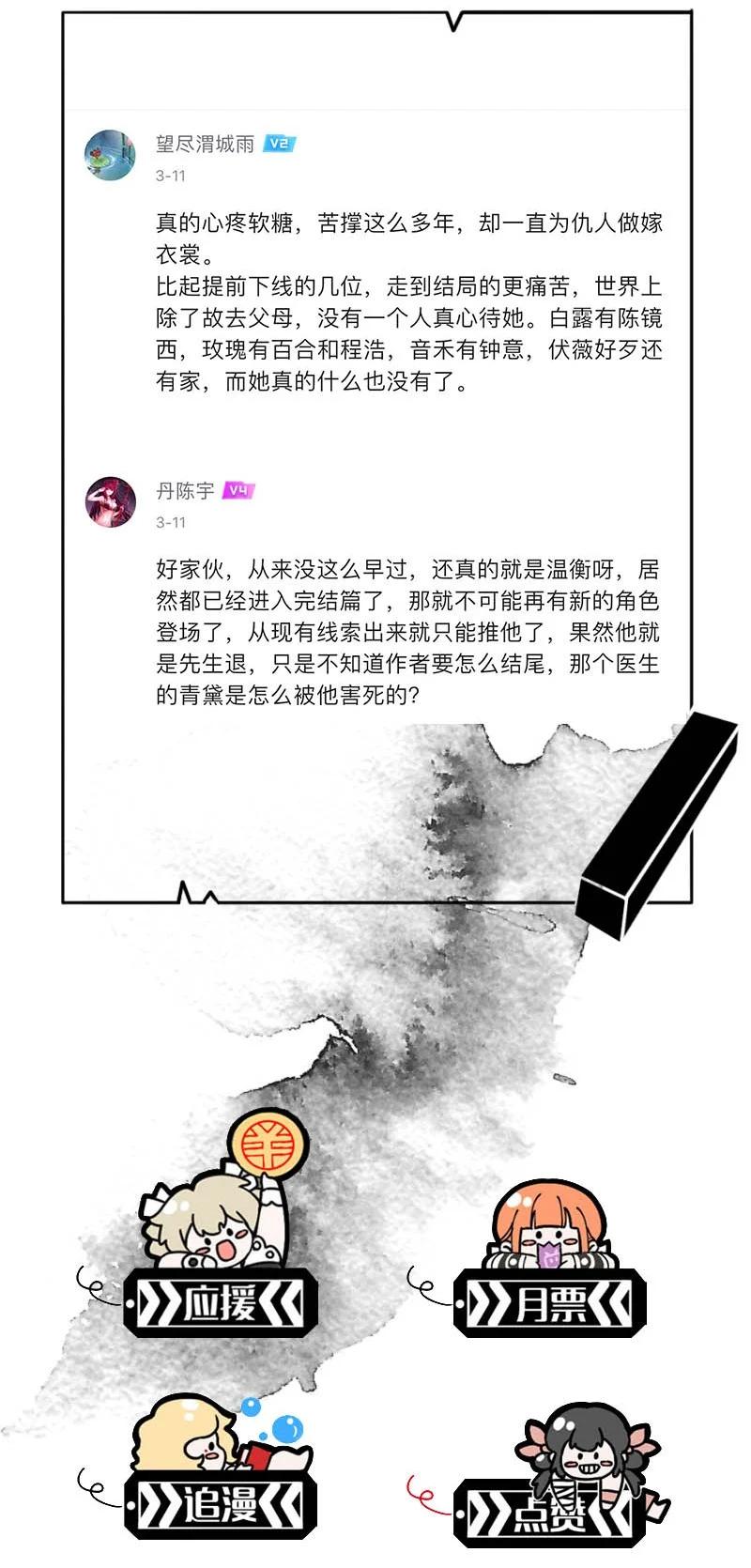 117 似是故人归5257