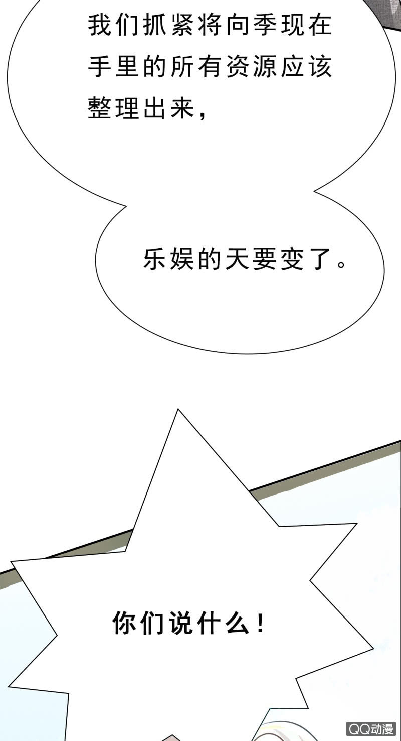 第1话 他看得见我15
