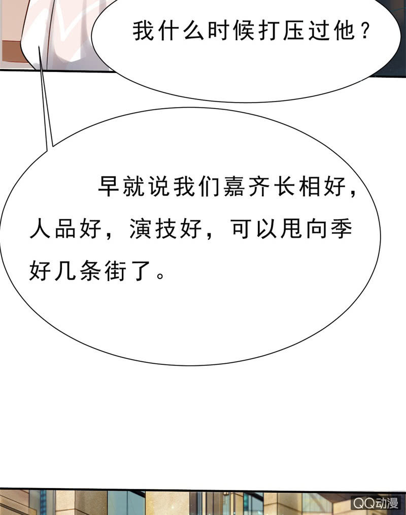 第1话 他看得见我34