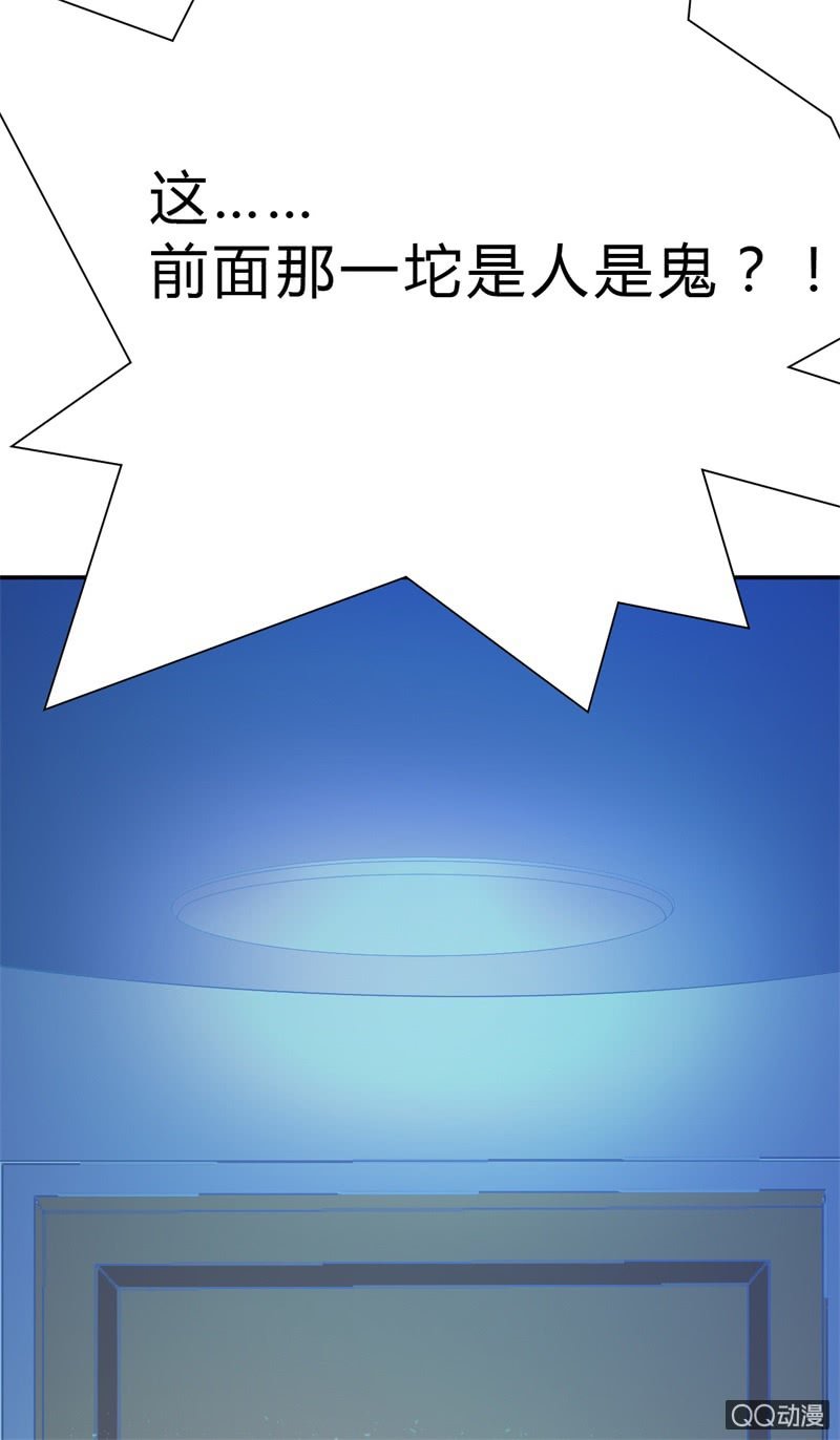 人鬼殊途10