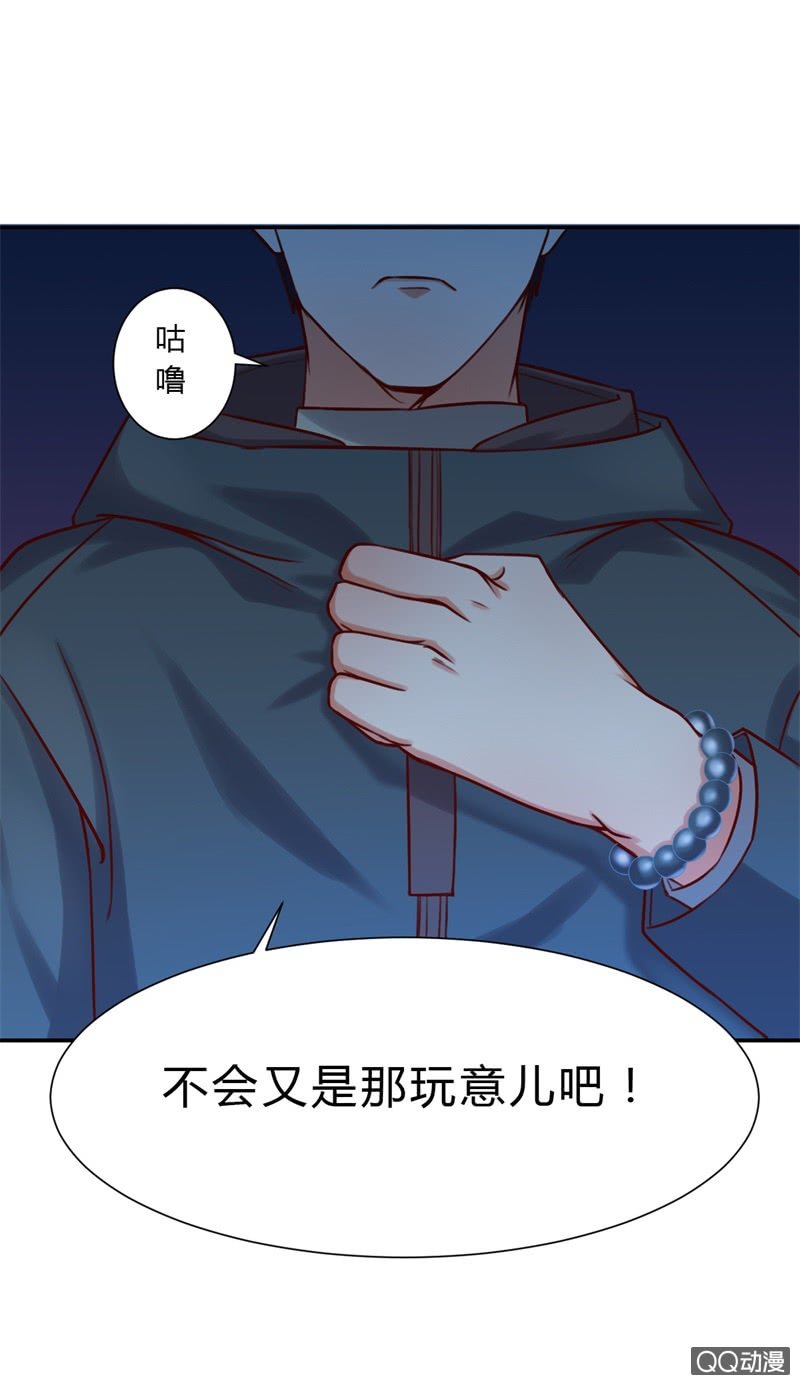 人鬼殊途13