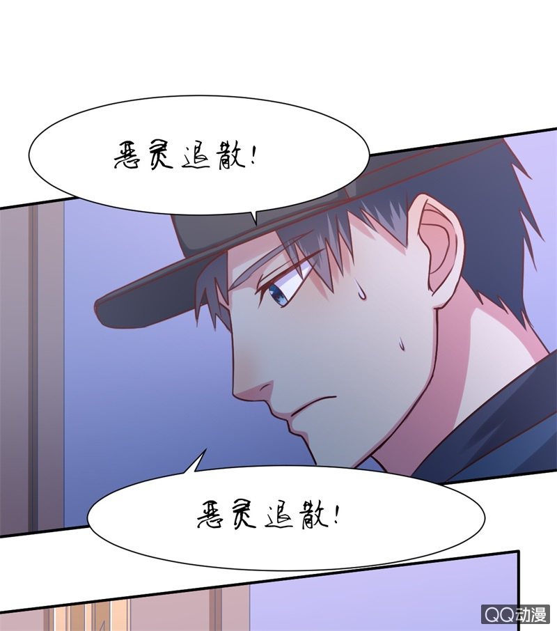 人鬼殊途19