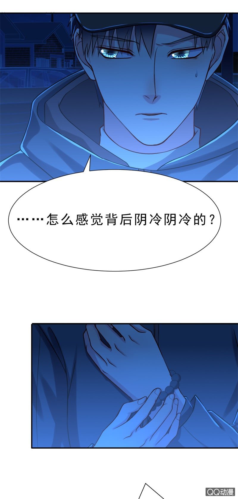 人鬼殊途2