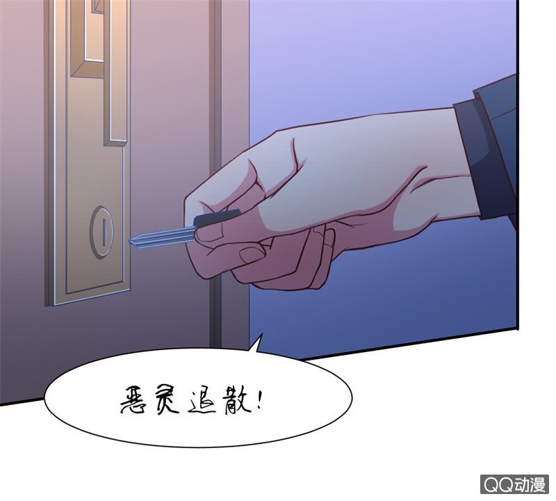 人鬼殊途20