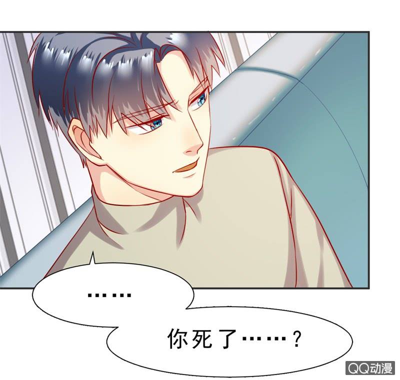 人鬼殊途31