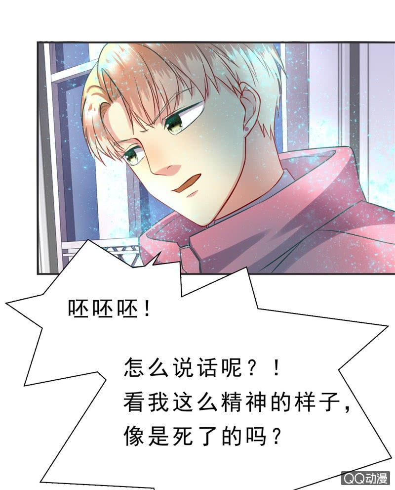 人鬼殊途32