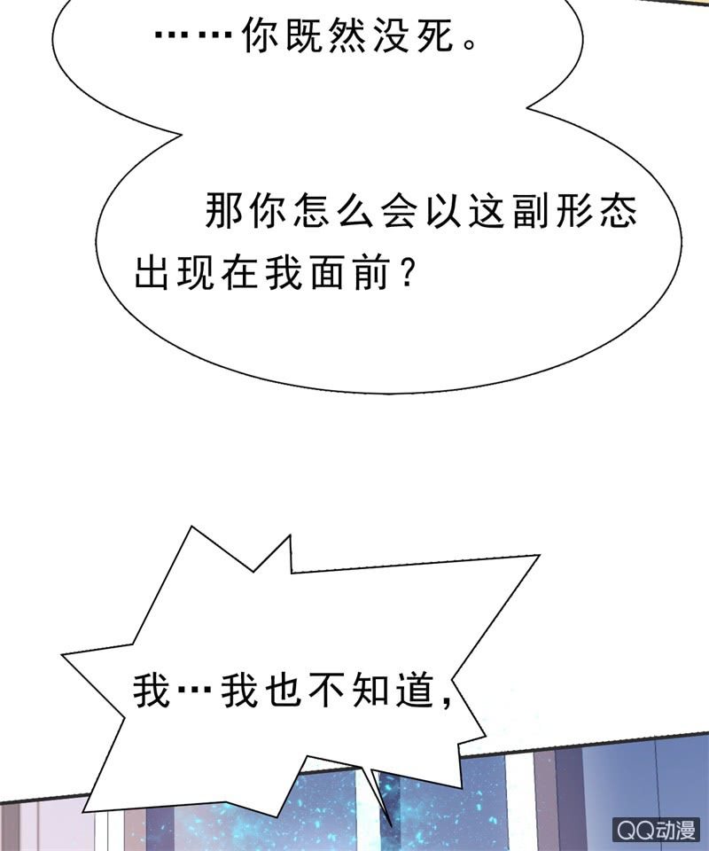 人鬼殊途37