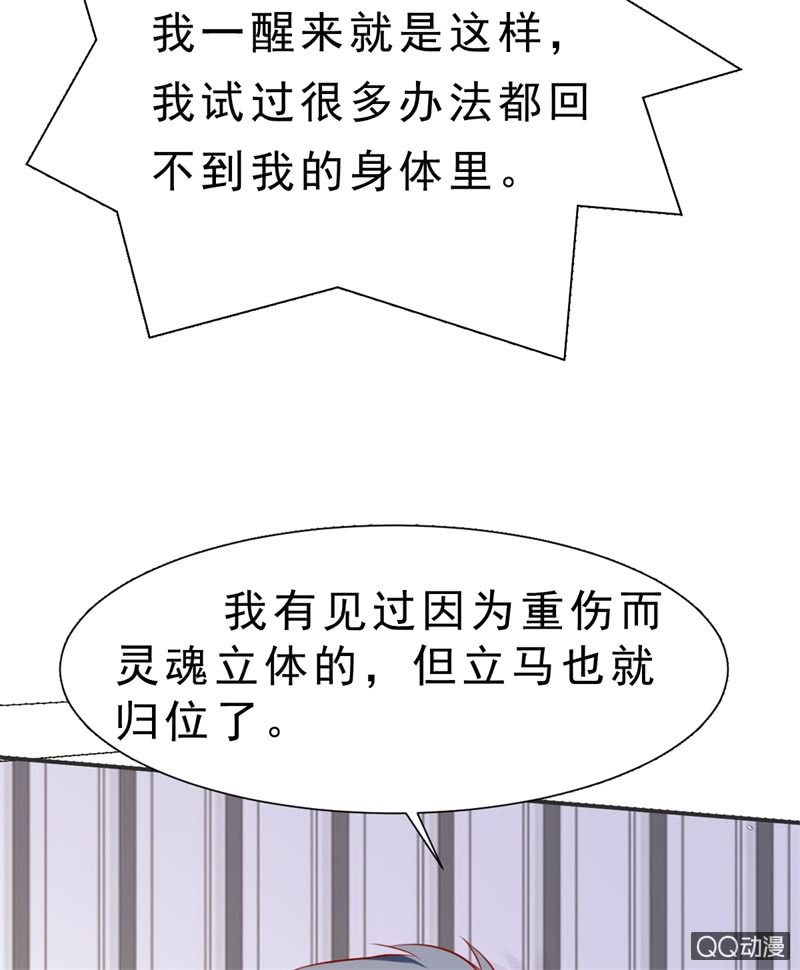 人鬼殊途39