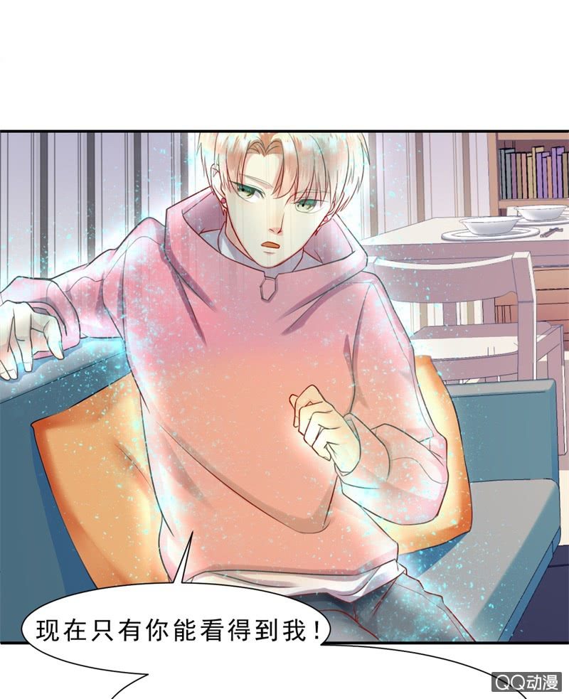人鬼殊途43