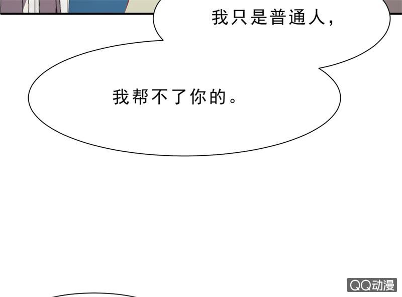 人鬼殊途45