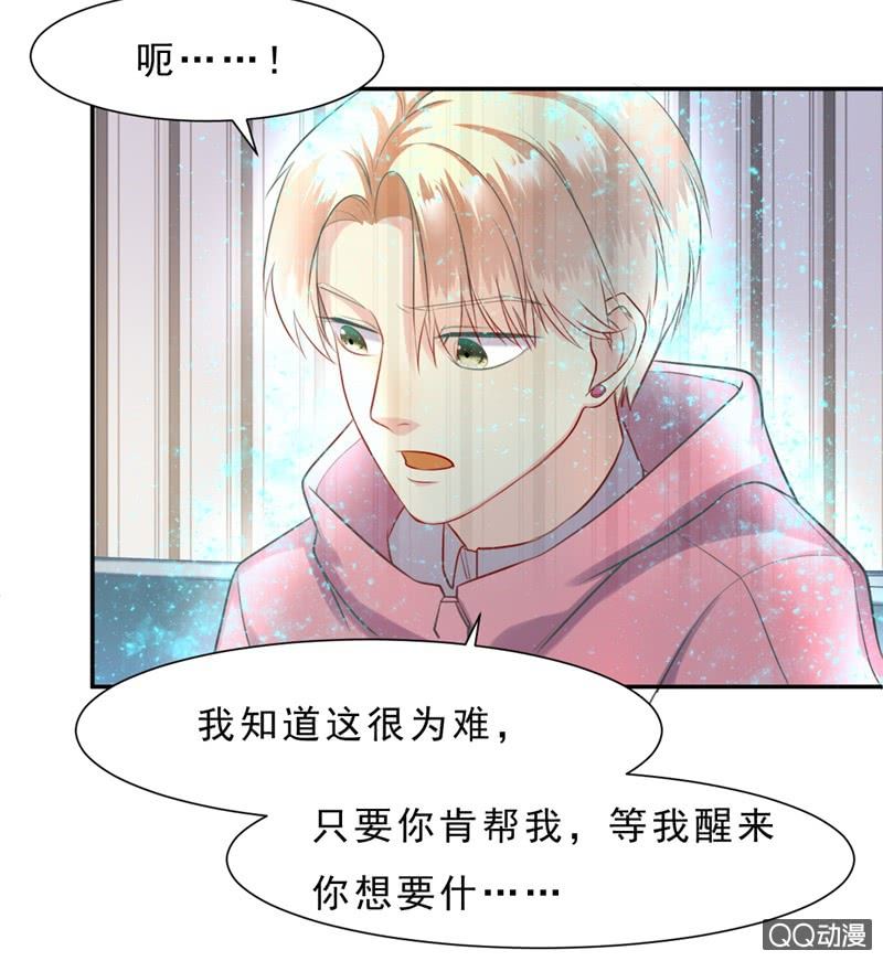 人鬼殊途46