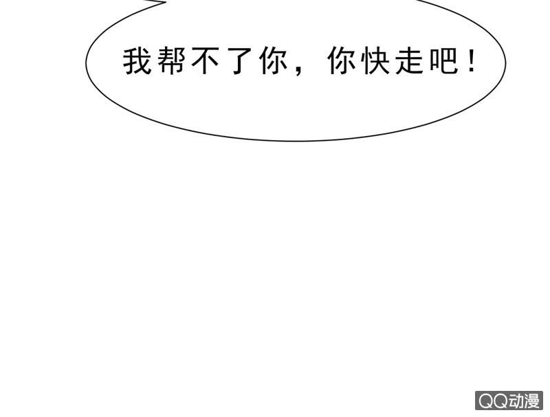 人鬼殊途48