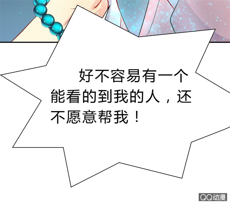 人鬼殊途57