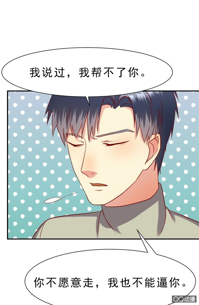人鬼殊途64