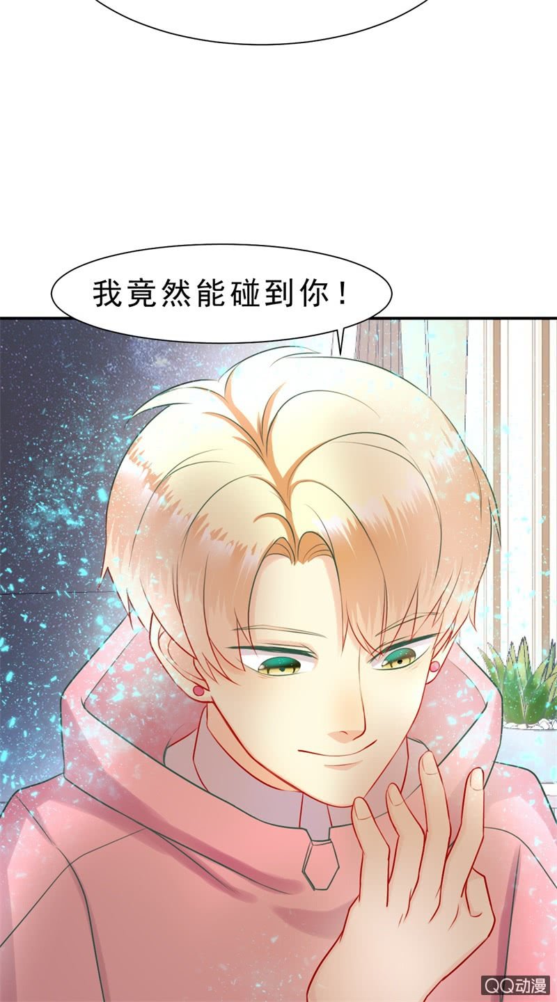 人鬼殊途67