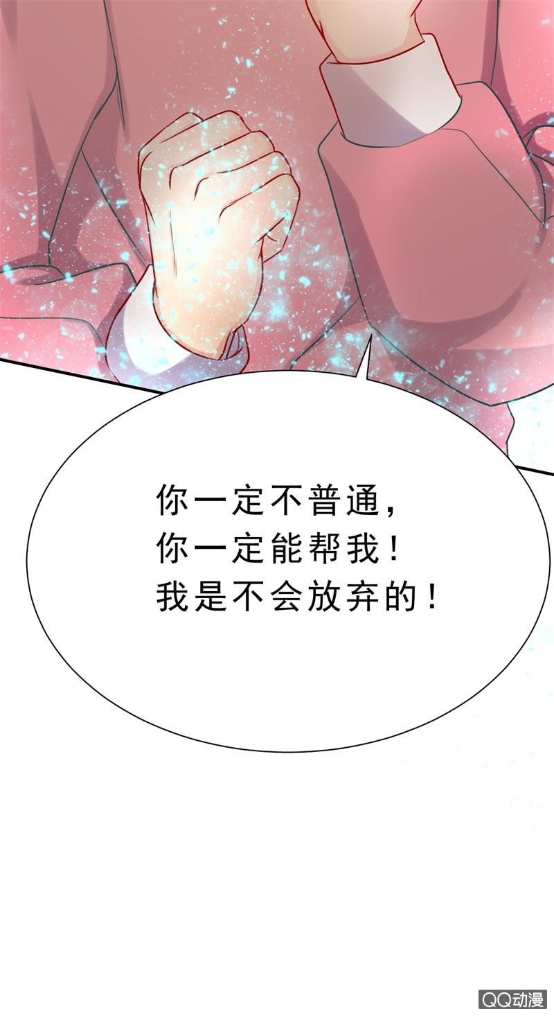 人鬼殊途68